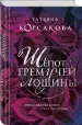 Миниатюра 2