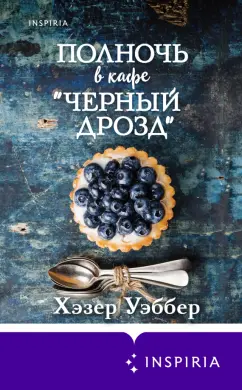 Черные зубы у детей и взрослых – почему, как убрать, что делать