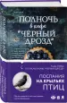 Миниатюра 2