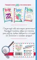 Миниатюра 3