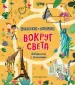 Миниатюра 1