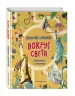 Миниатюра 2