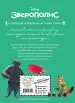 Миниатюра 3