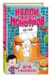 Миниатюра 2