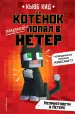Миниатюра 1