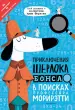 Миниатюра 1
