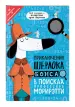 Миниатюра 2