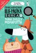 Миниатюра 1