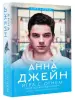 Миниатюра 2