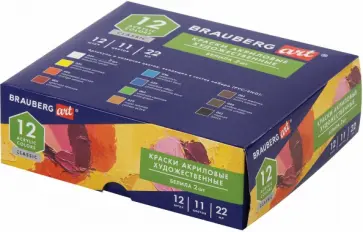 Краски акриловые художественные Brauberg Art Classic, Набор 12 шт., 11 цветов, в тубах 22 мл. (19172 обложка книги