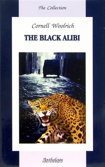 Cornell Woolrich - The Black Alibi обложка книги