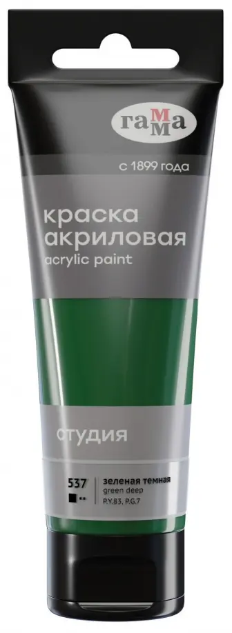 Краска акриловая "Студия" (75 мл), зеленая темная (280220537) обложка книги
