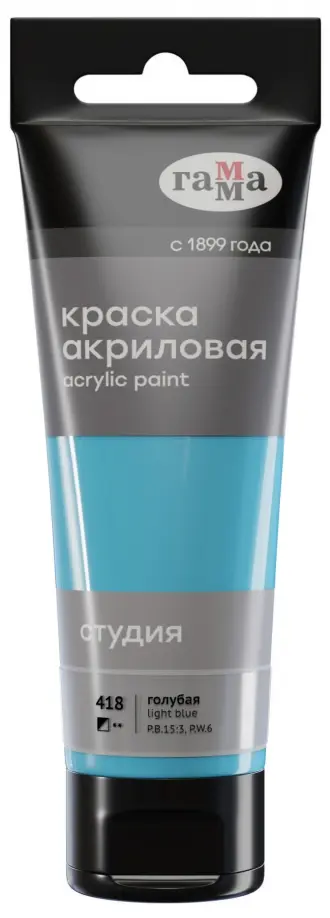 Краска акриловая "Студия", (75 мл), голубая (280220418) обложка книги
