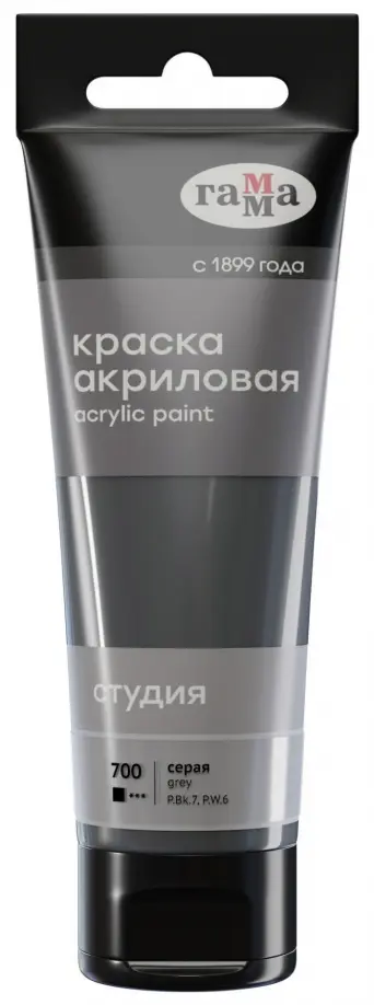 Краска акриловая "Студия" (75 мл), серая (280220700) обложка книги