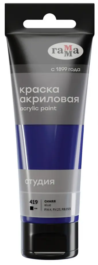 Краска акриловая "Студия" (75 мл), синяя (280220419) обложка книги