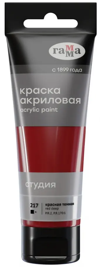 Краска акриловая "Студия" (75 мл), красная темная (280220217) обложка книги