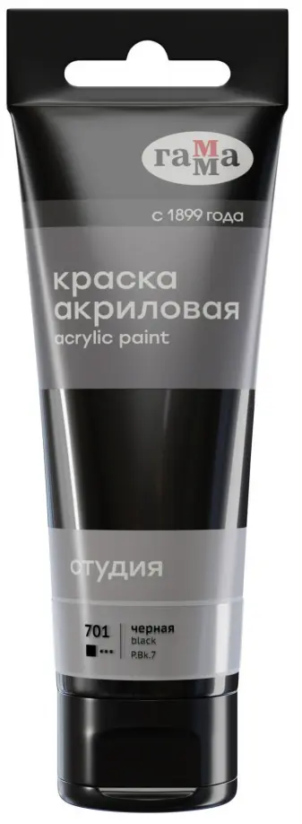 Краска акриловая "Студия", (75 мл), черная (280220701) обложка книги