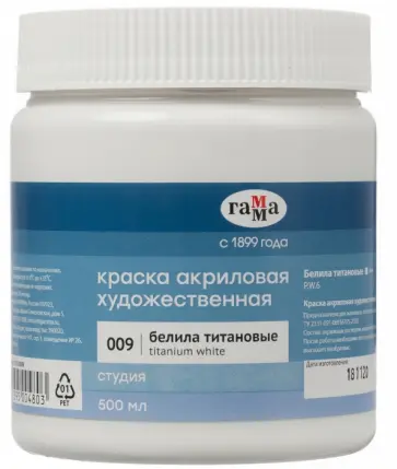 Краска акриловая "Студия", 500 мл белила титановые (121020009) обложка книги