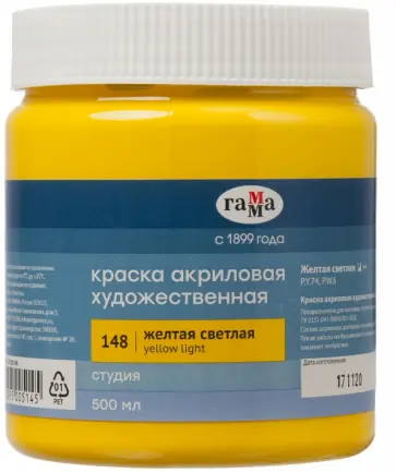 Краска акриловая "Студия", 500 мл, желтая светлая (121020148) обложка книги