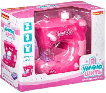 Игровая швейная машина "Я умею шить", светло-розовая (ВВ4594) обложка книги