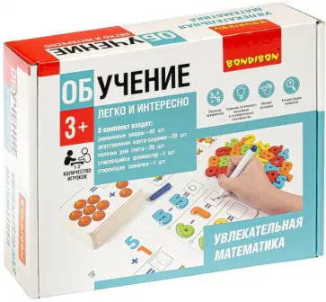Игра обучающая «Увлекательная математика» (ВВ4885) обложка книги