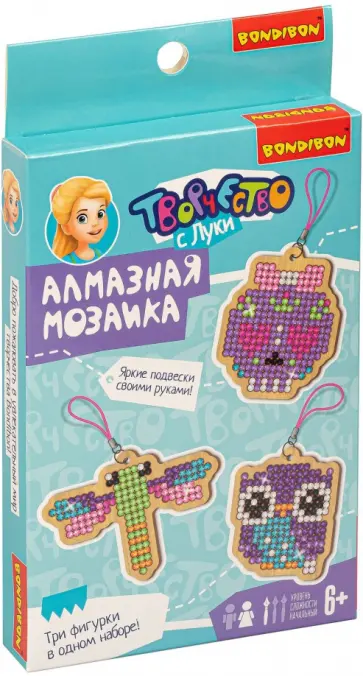 Набор Алмазная мозаика. Брелоки (ВВ4974) обложка книги