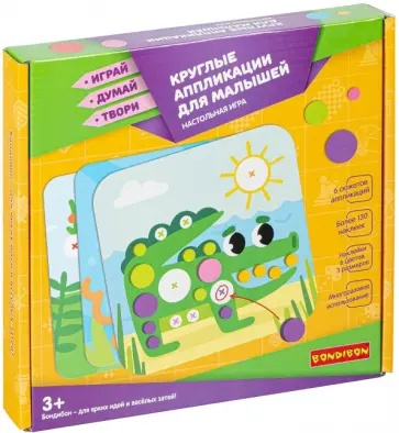 Игра настольная "Круглые аппликации для малышей" (ВВ4976) обложка книги