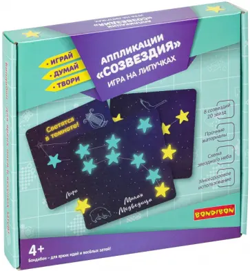 Игра на липучках "Созвездия" аппликация 2 в 1 (ВВ4977) обложка книги