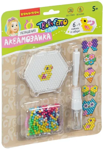 Аквамозаика. "Украшения (кольца)", 350 бусин (ВВ4980) обложка книги