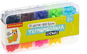 Термомозаика. Бусины, 10 цветов, 850 бусин (ВВ4987) обложка книги