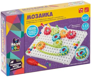 Мозаика для малышей, с шестеренкой, и отверткой (ВВ5093) обложка книги