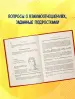 Миниатюра 5