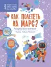 Миниатюра 3