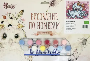 Картон Русская живопись 20х30 см, Летчица (SA054) обложка книги