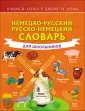 Учимся легко в школе и дома