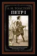 Миниатюра 1