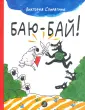 Самокат