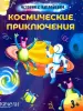 Миниатюра 1