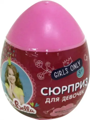 Яйцо-сюрприз для девочек Estabella (82196) Яйцо-сюрприз для девочек Estabella (82196) обложка книги