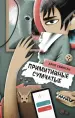 Миниатюра 1