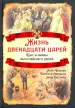 Миниатюра 1