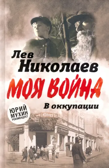 Роман Поланский: как начать смотреть его фильмы • Arzamas