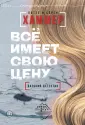 НордБук
