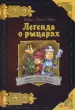 Миниатюра 1