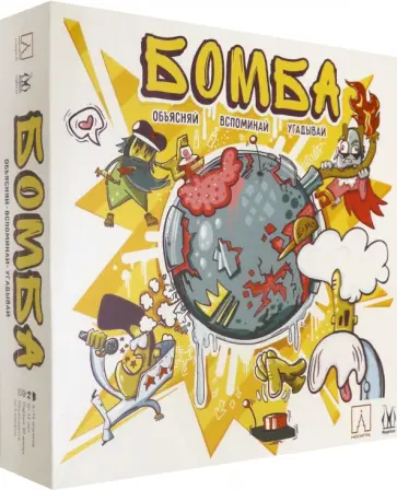 Максим Половцев - Настольная игра "Бомба" (MAG119825) обложка книги