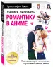 Миниатюра 2
