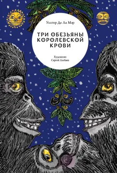 Серия онлайн книг «Голубая кровь»