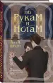 Миниатюра 2