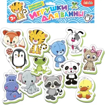 Игрушки для ванной. Зверюшки-игрушки Игрушки для ванной. Зверюшки-игрушки обложка книги