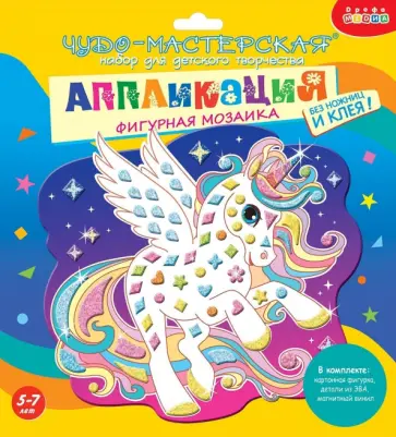 Фигурная мозаика. Единорог Фигурная мозаика. Единорог обложка книги